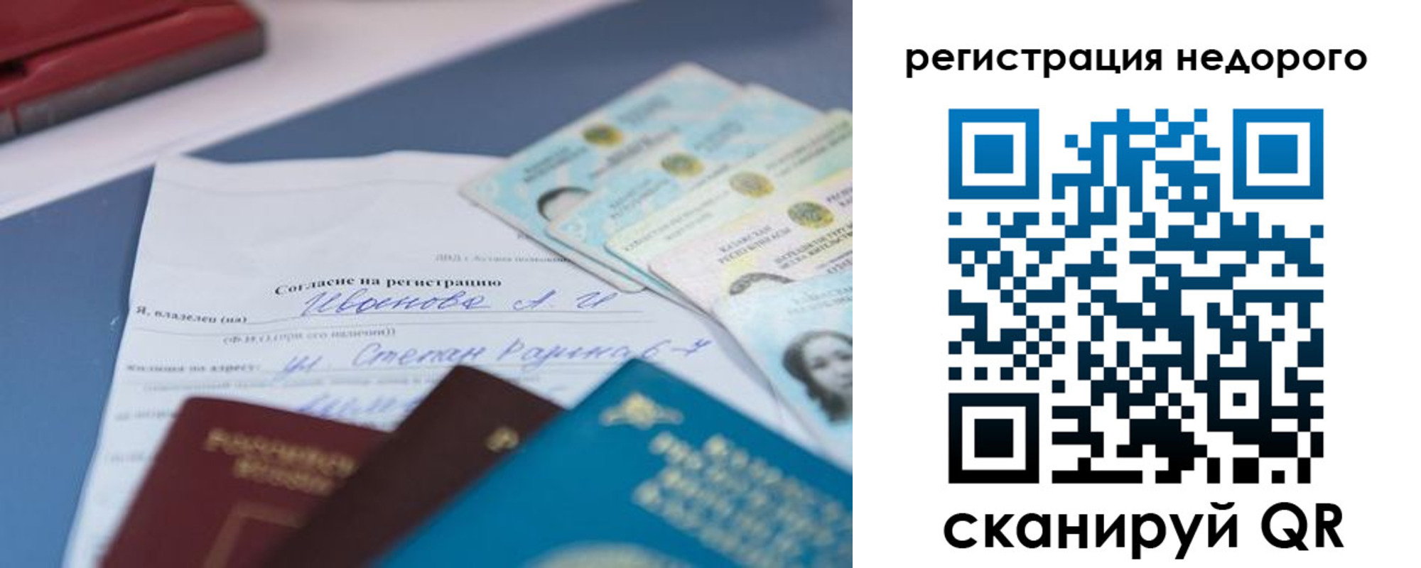 купить прописку в Верещагино