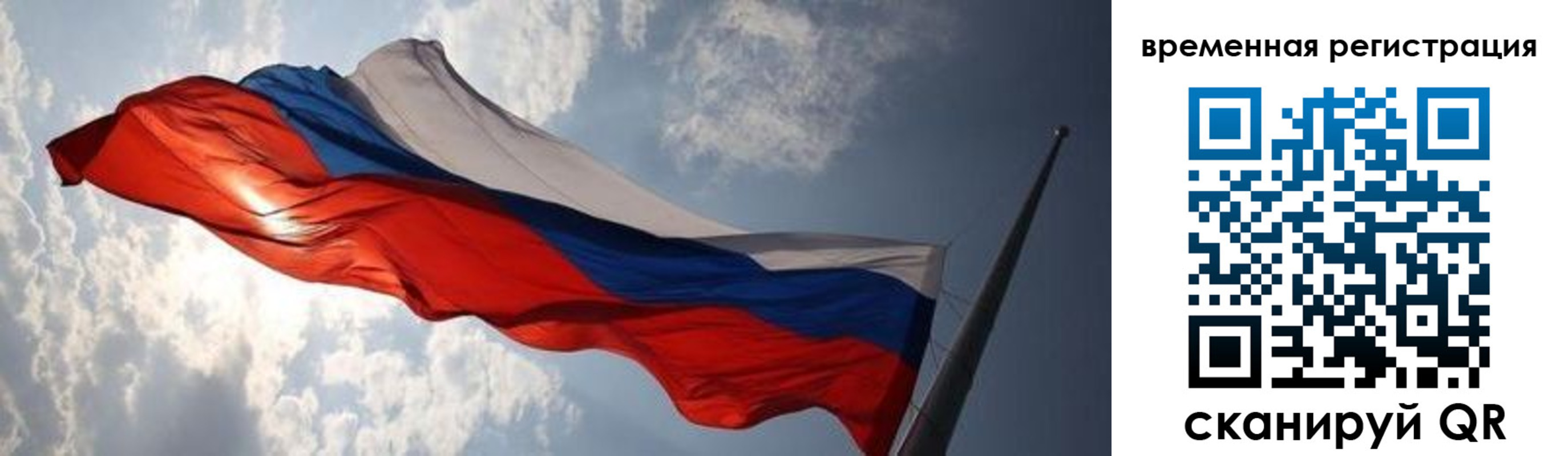 регистрация в Верещагино