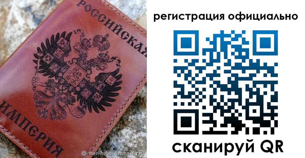 временная регистрация законно в Верещагино