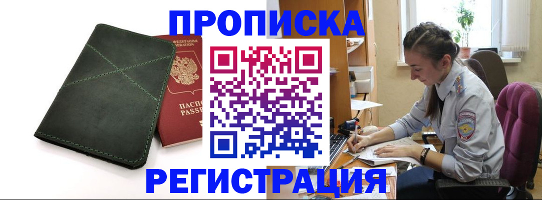 регистрация для дет. сада в Верещагино