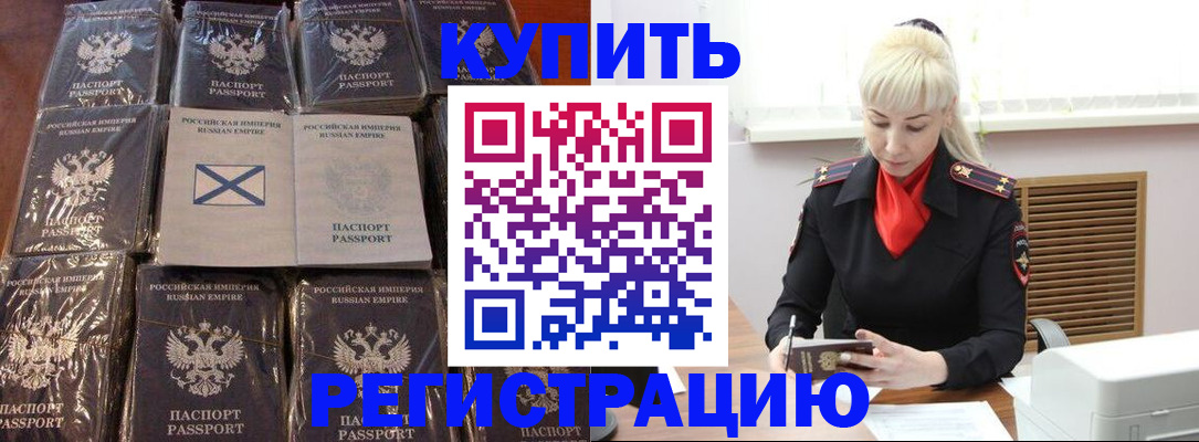регистрация для школы в Верещагино