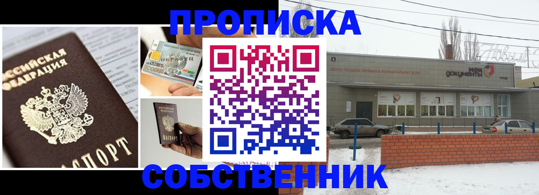 регистрация для школы в Верещагино